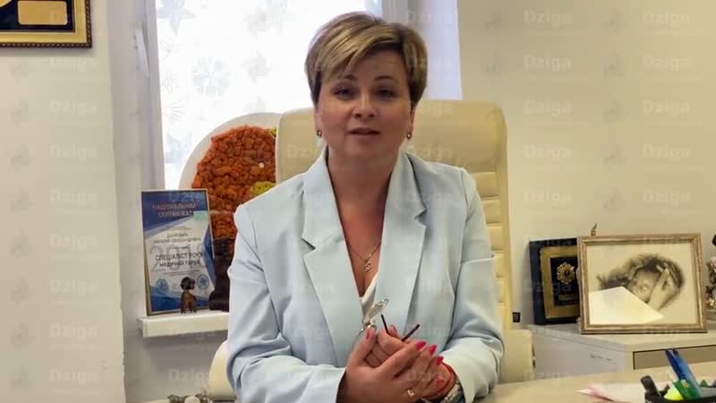 Кадр з відео-відгуку Наталії Данкович